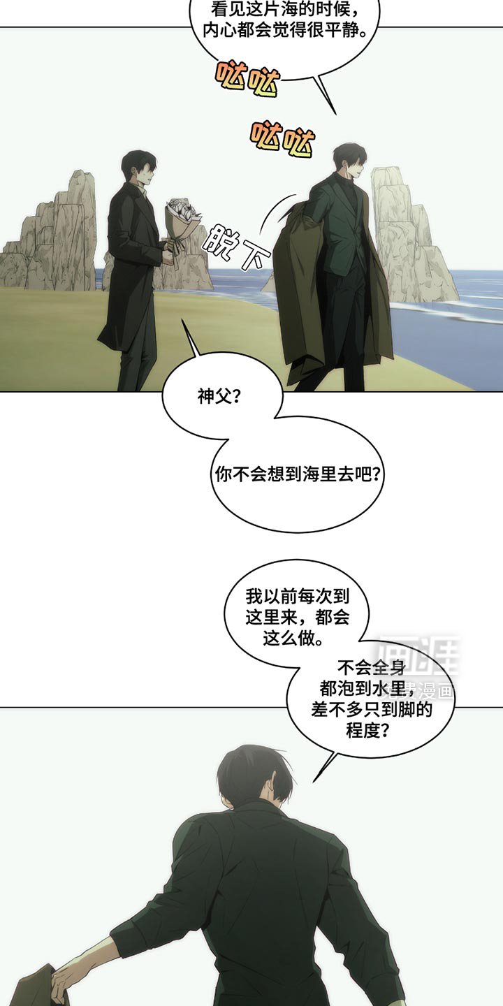 第48章：半斤八两