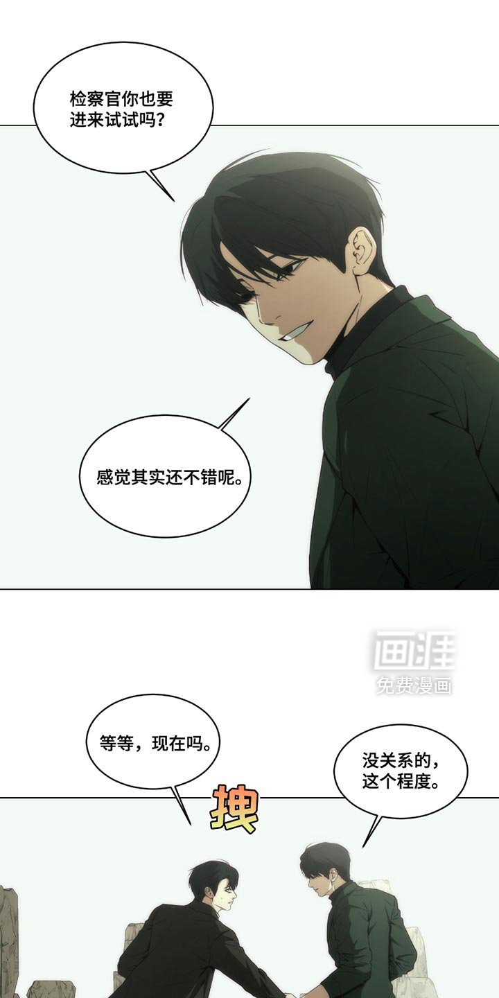 第48章：半斤八两