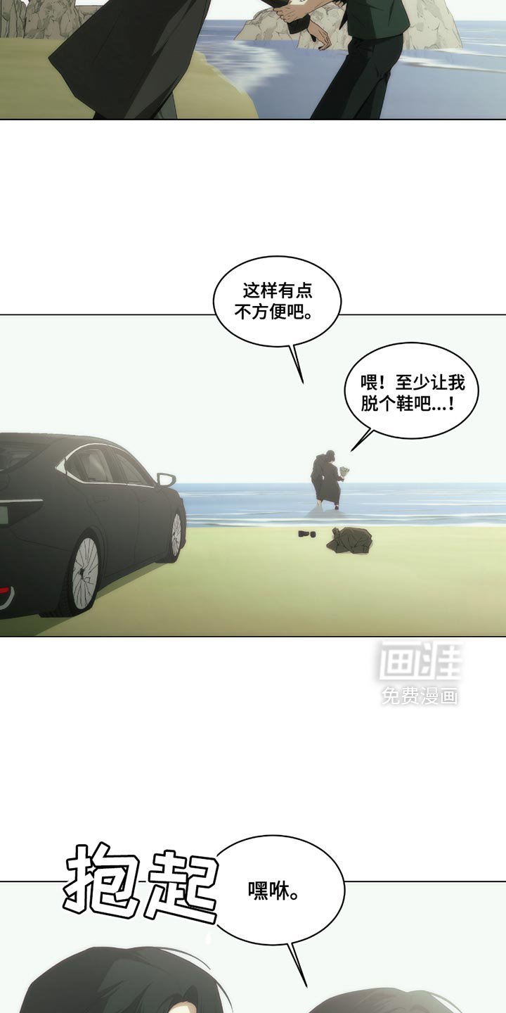 第48章：半斤八两