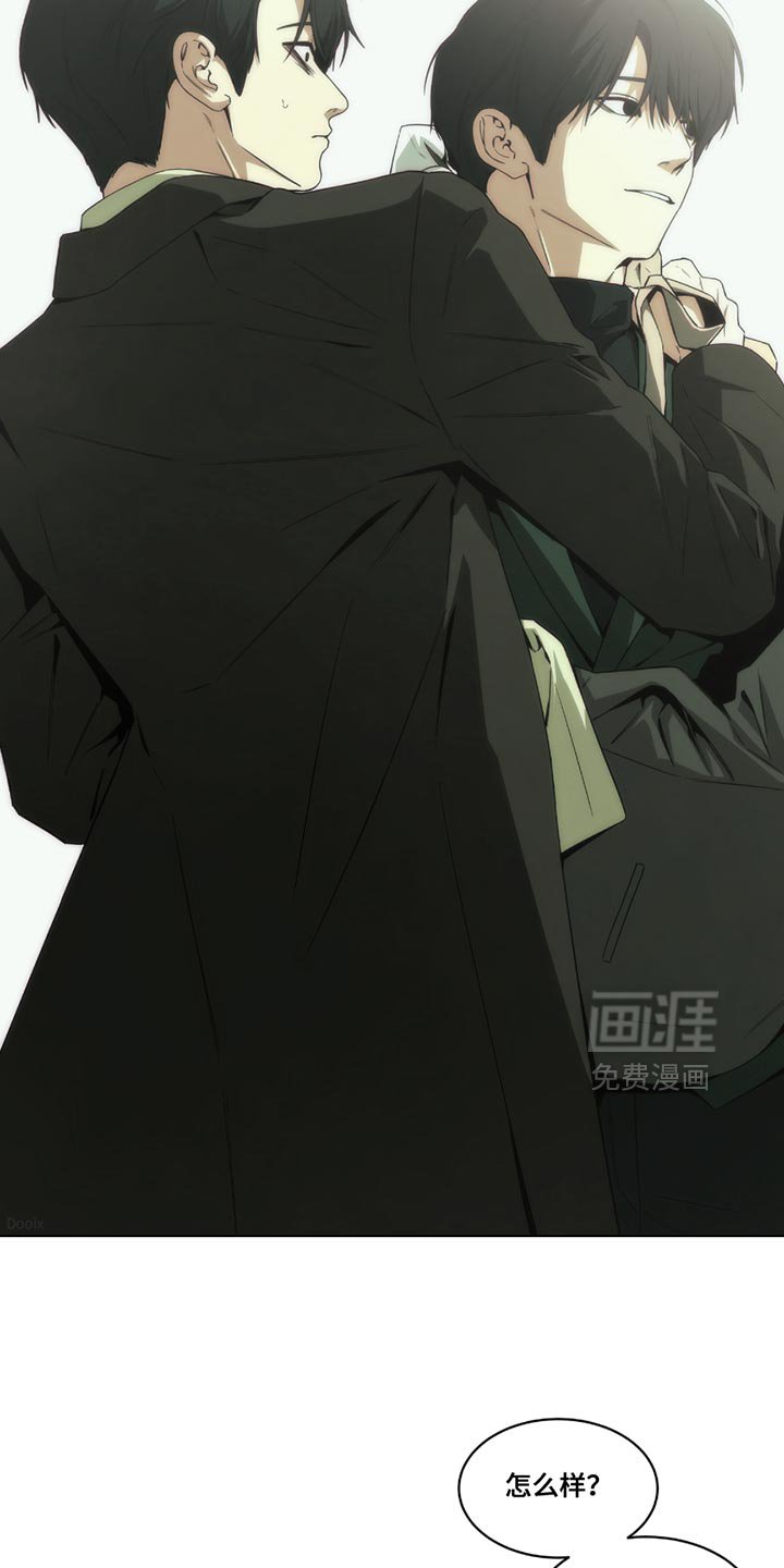 第48章：半斤八两