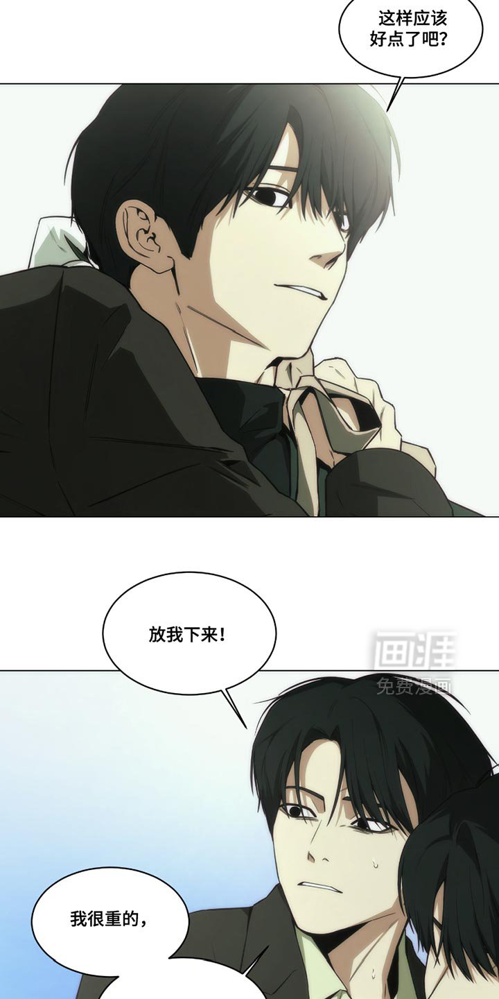 第48章：半斤八两