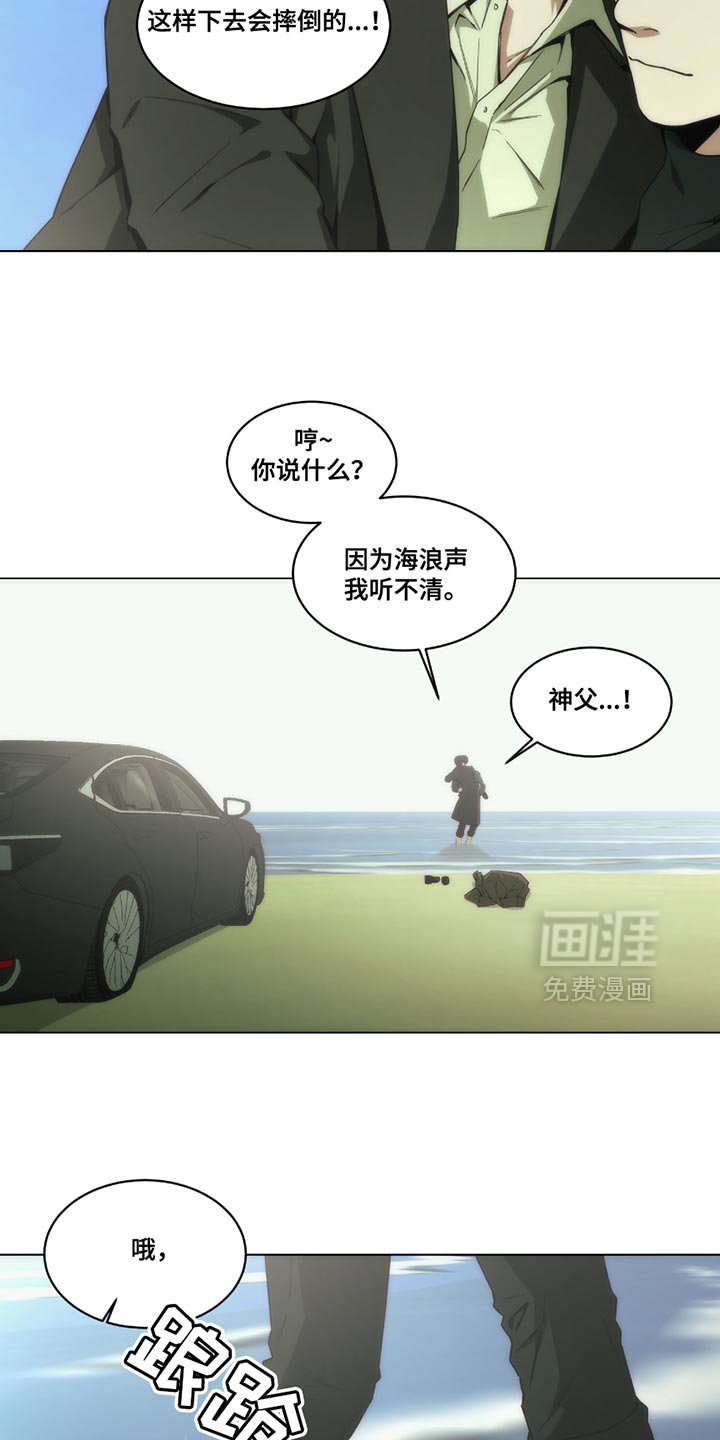 第48章：半斤八两