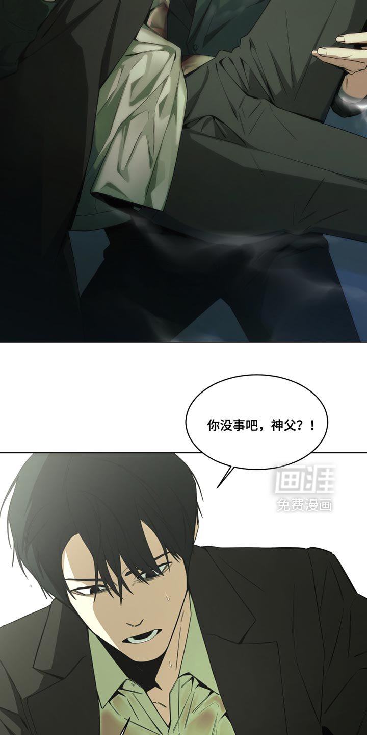 第48章：半斤八两