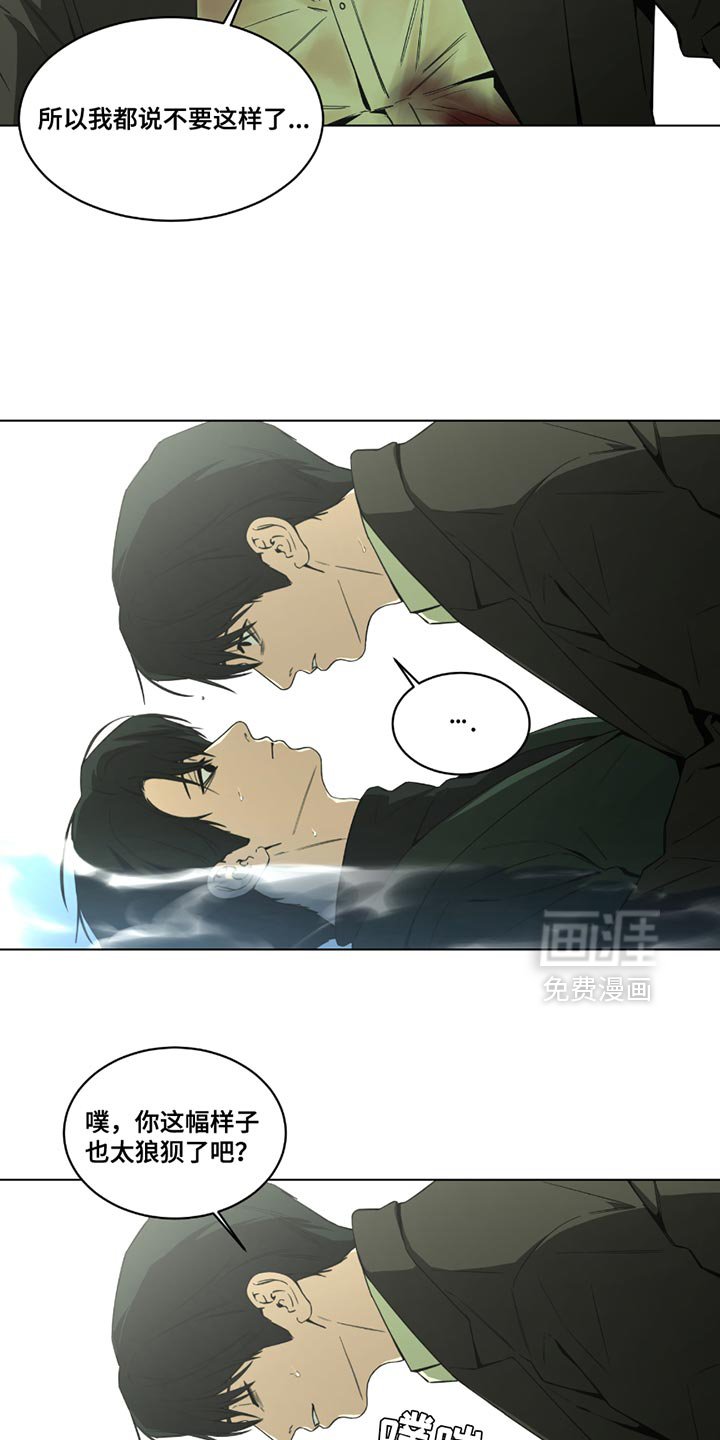 第48章：半斤八两