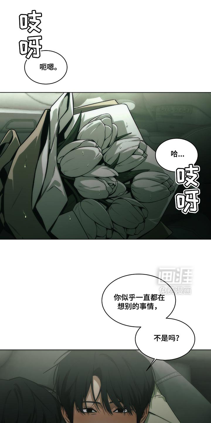 第49章：我都会尊重你的