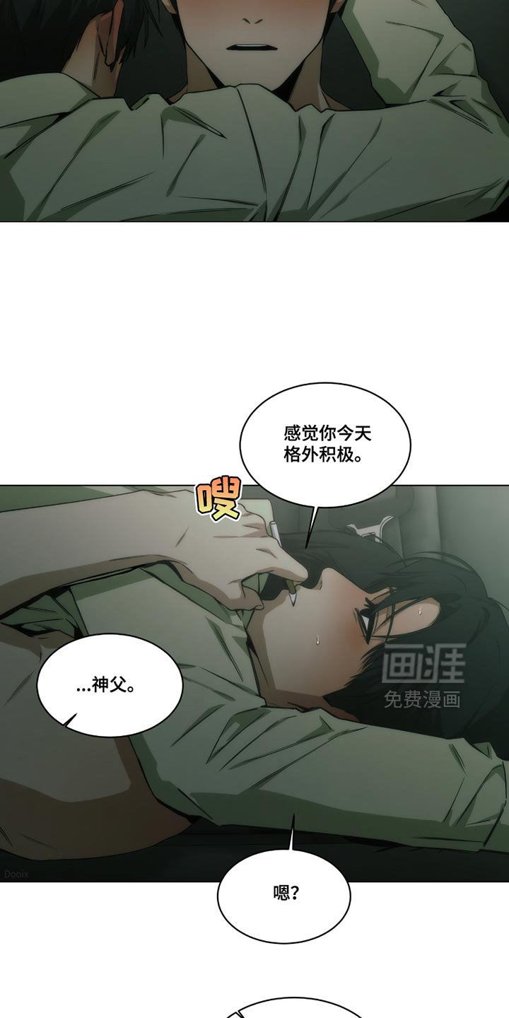 第49章：我都会尊重你的