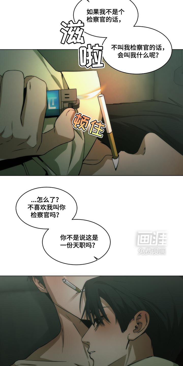 第49章：我都会尊重你的