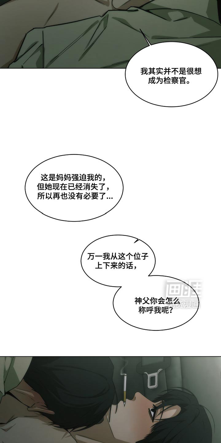 第49章：我都会尊重你的
