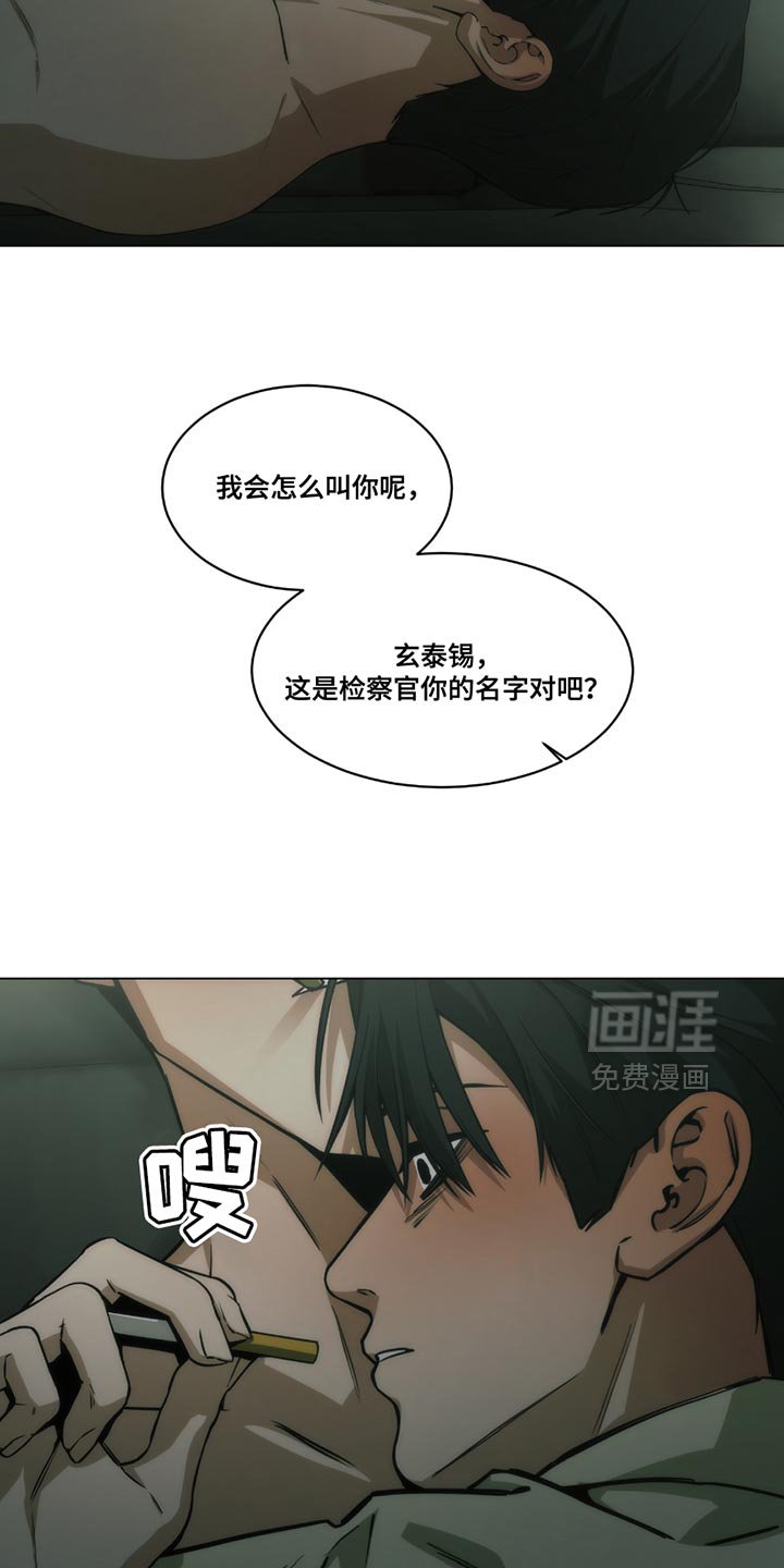 第49章：我都会尊重你的