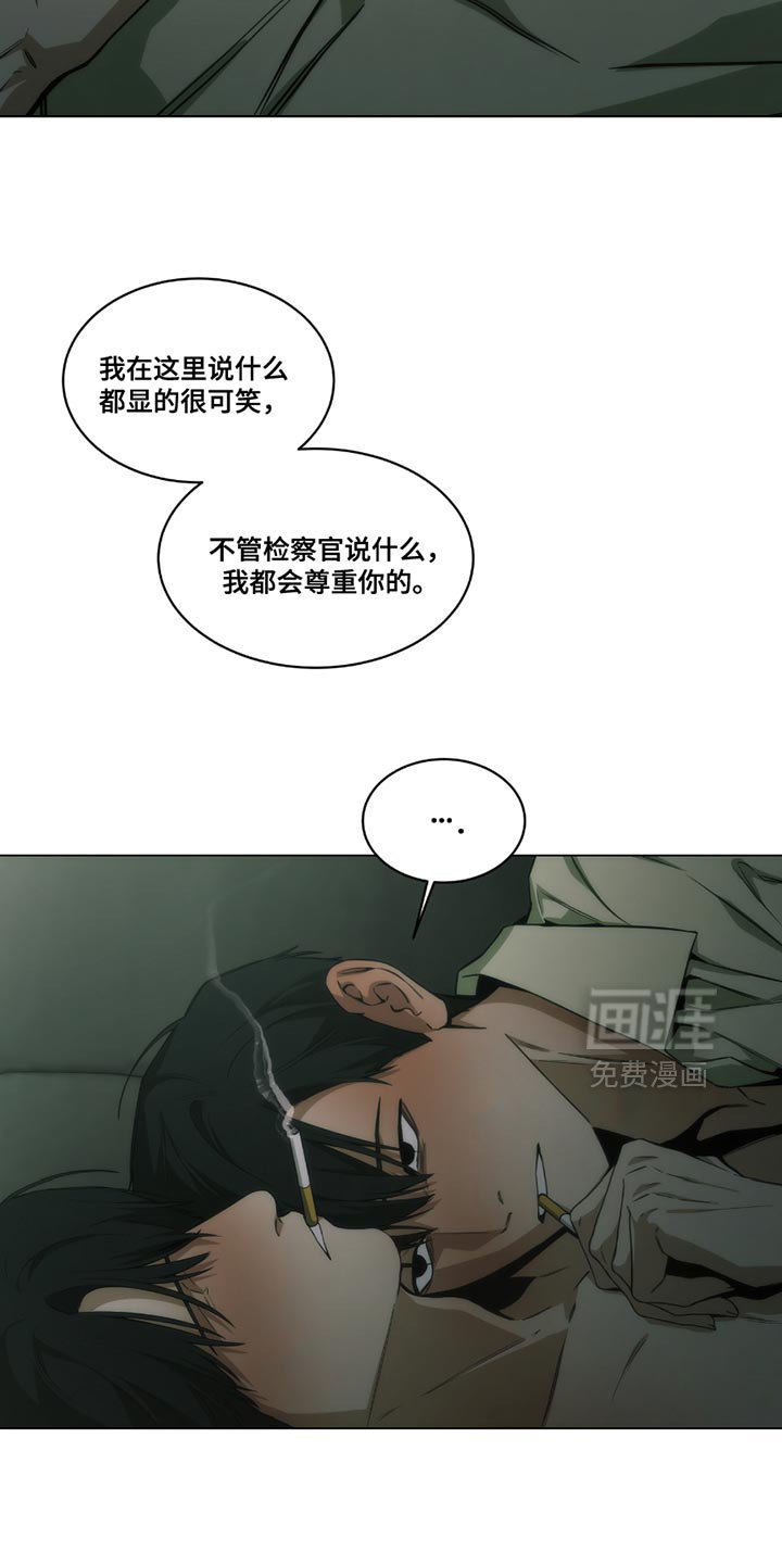 第49章：我都会尊重你的