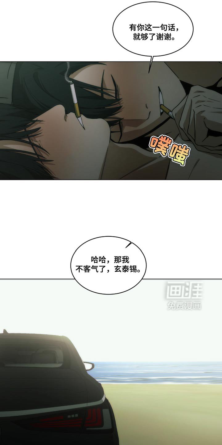 第49章：我都会尊重你的