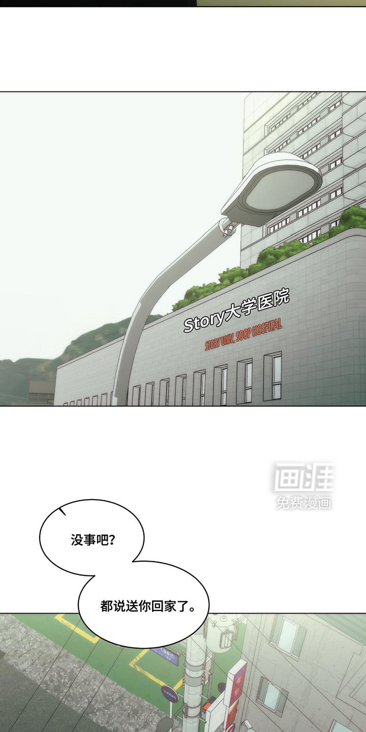 第49章：我都会尊重你的