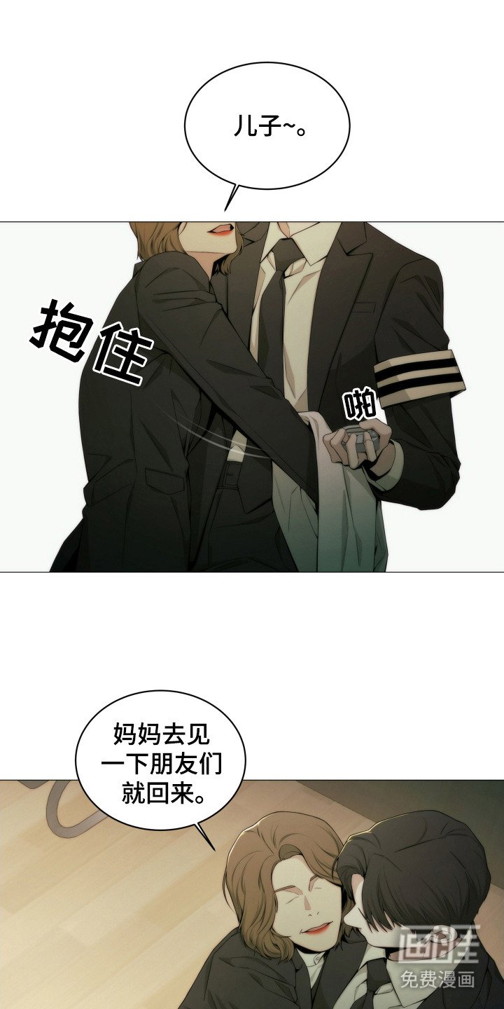 第5章：约定