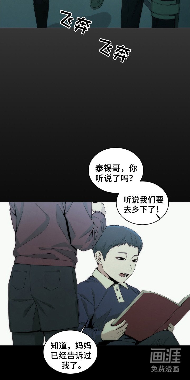 第5章：约定