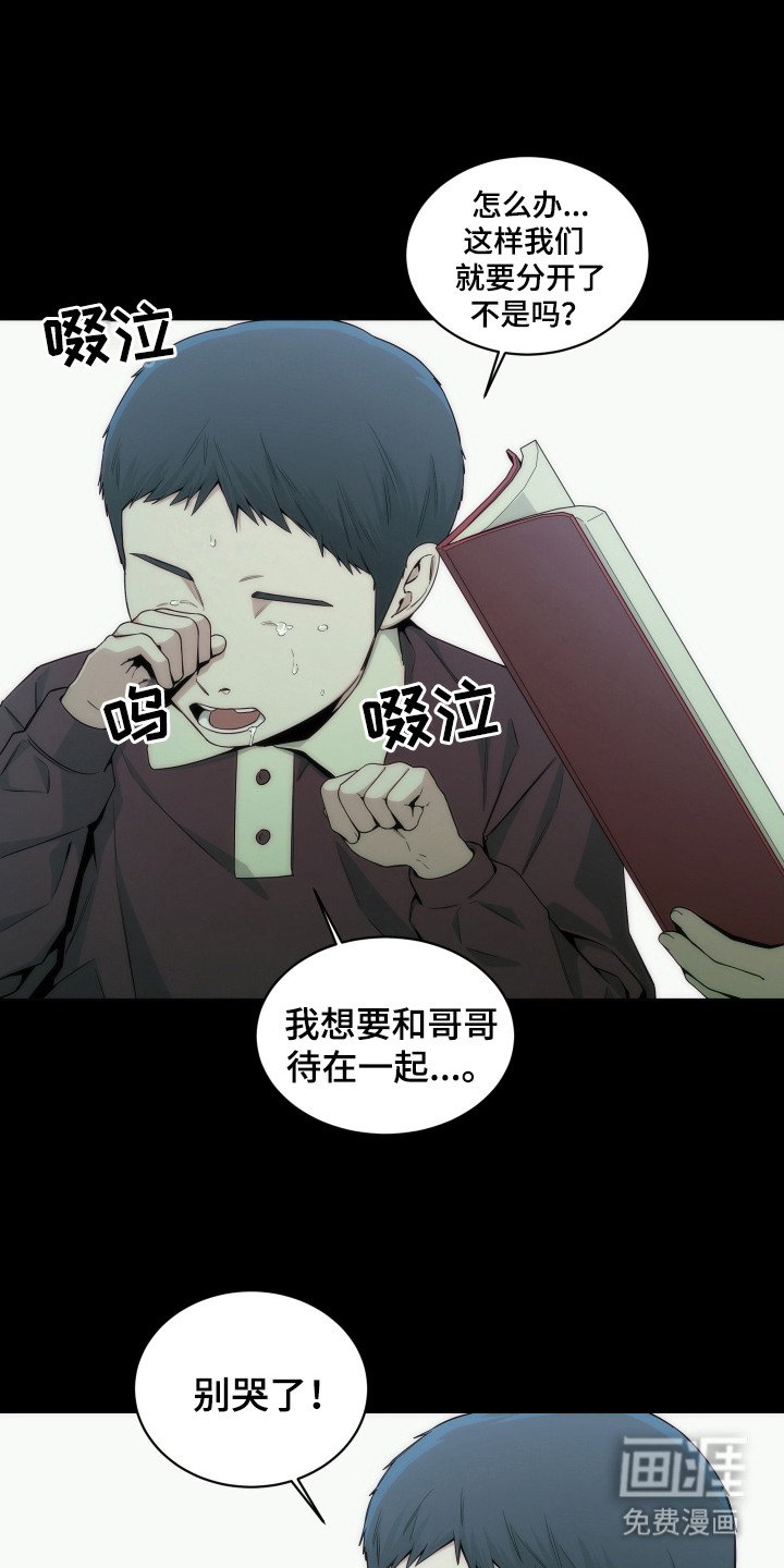 第5章：约定