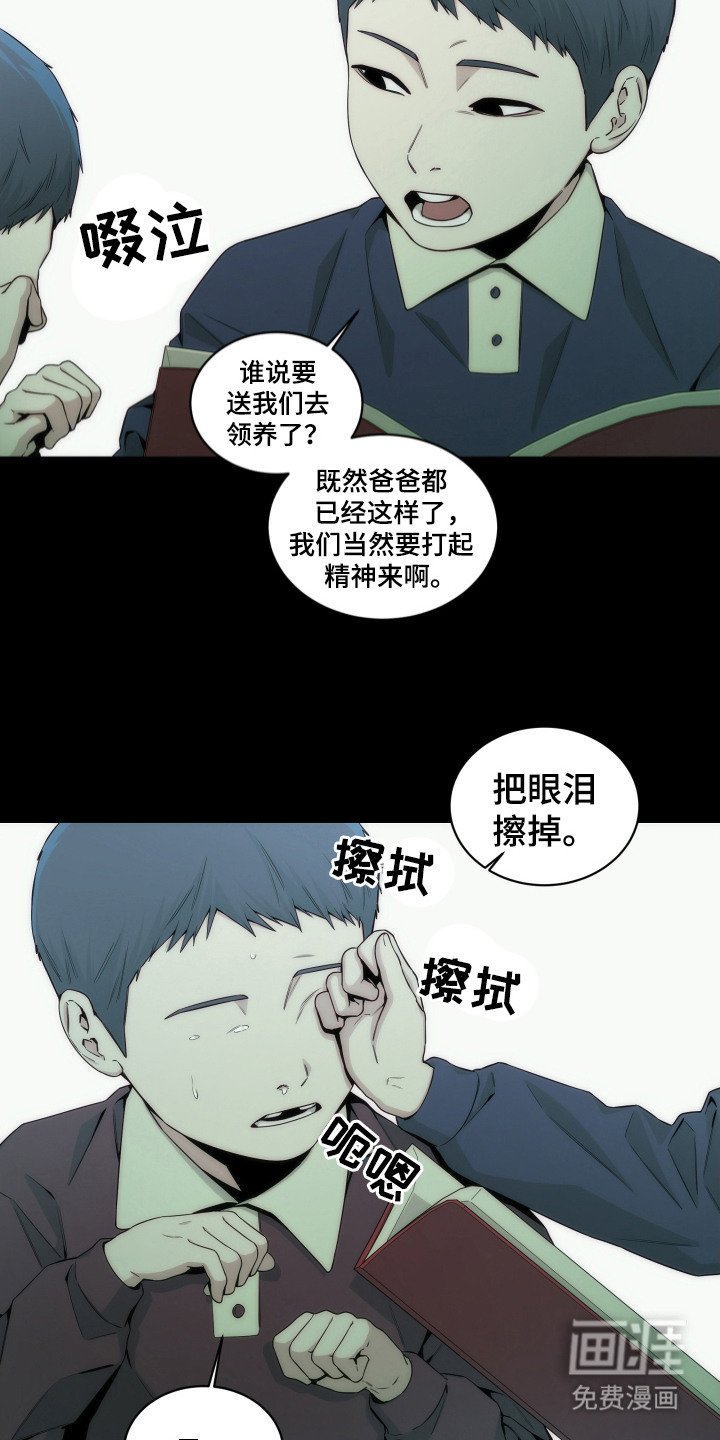第5章：约定