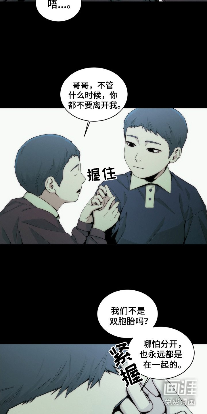 第5章：约定