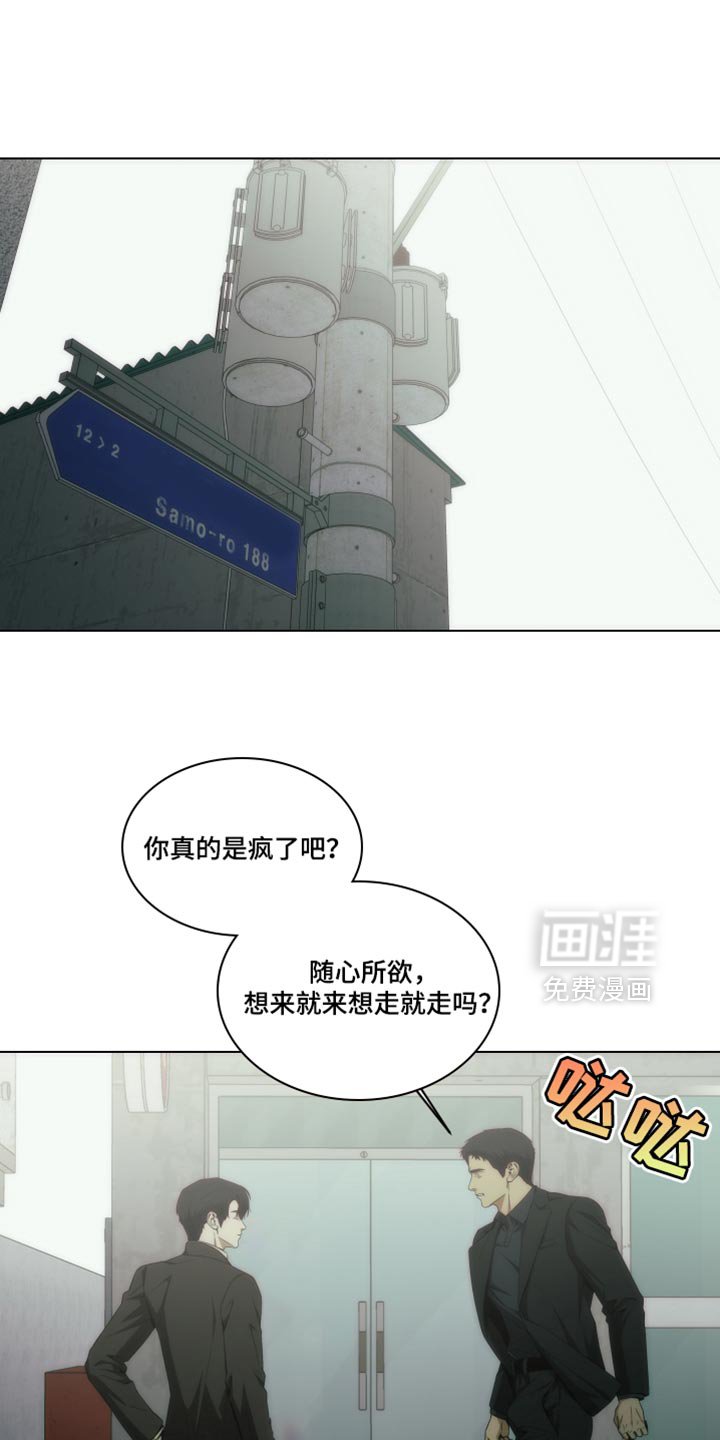 第50章：我叫你放开！