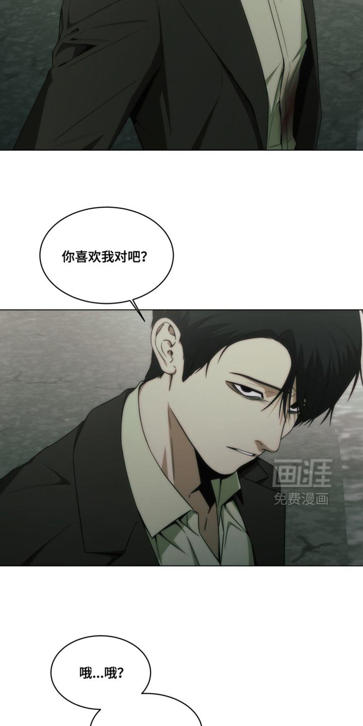 第50章：我叫你放开！