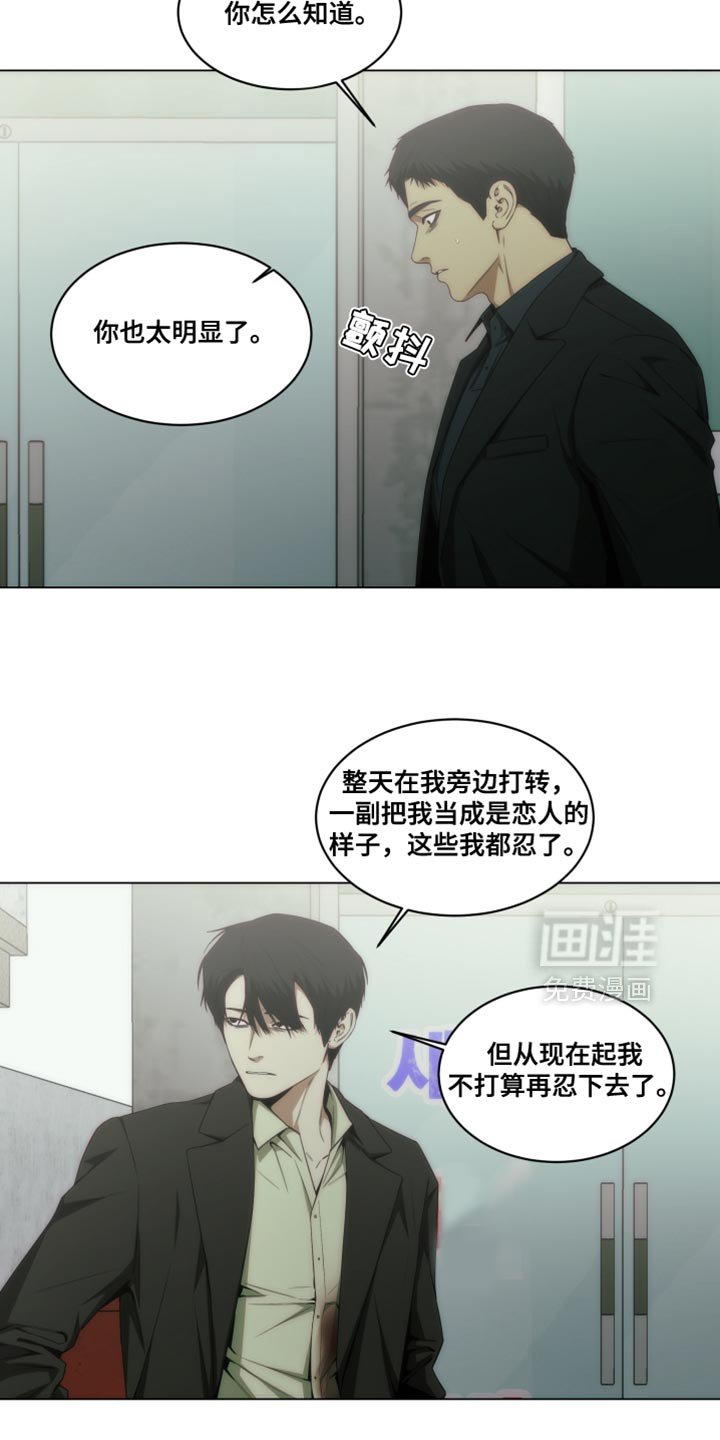 第50章：我叫你放开！