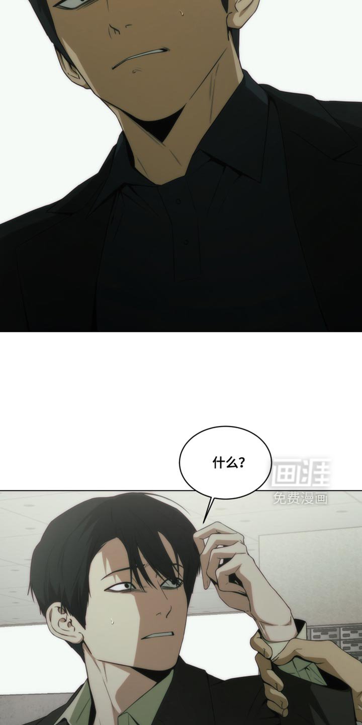 第50章：我叫你放开！