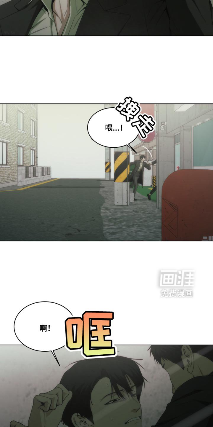 第50章：我叫你放开！