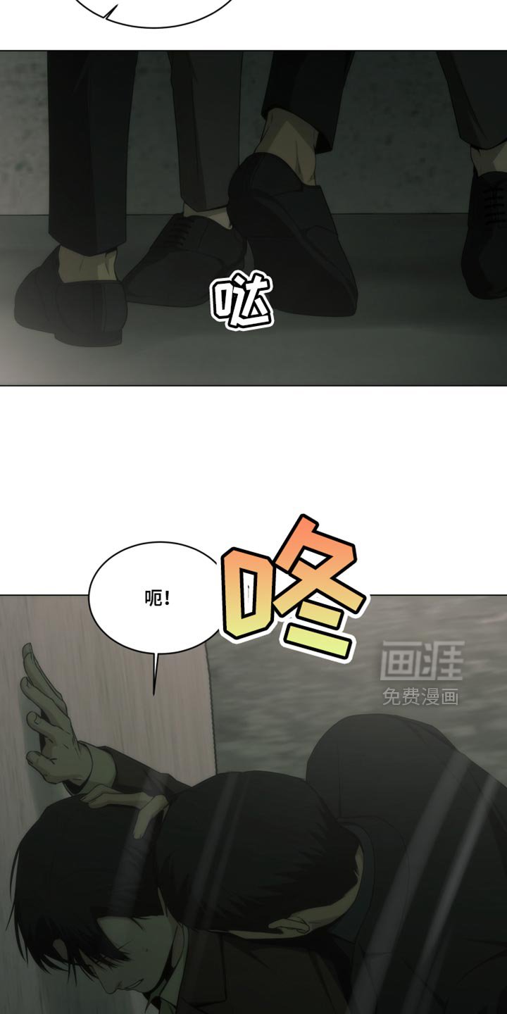 第50章：我叫你放开！