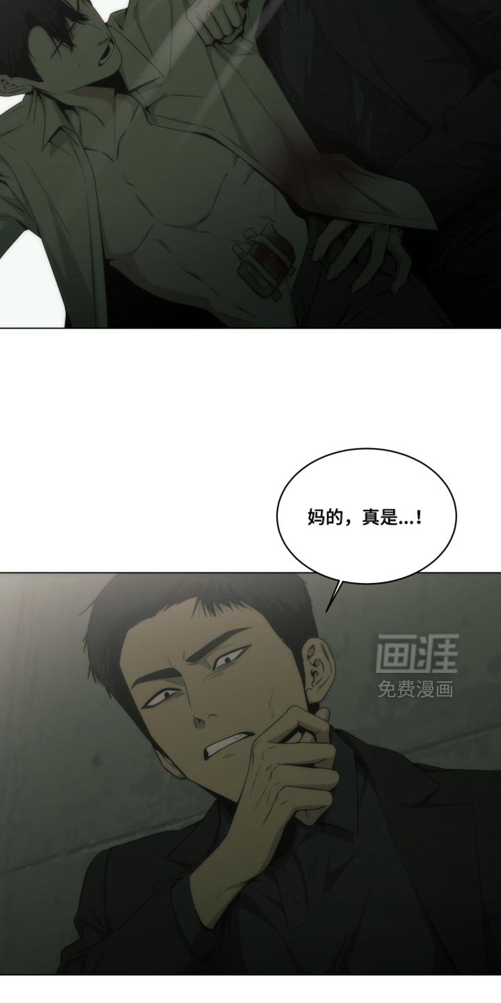 第50章：我叫你放开！