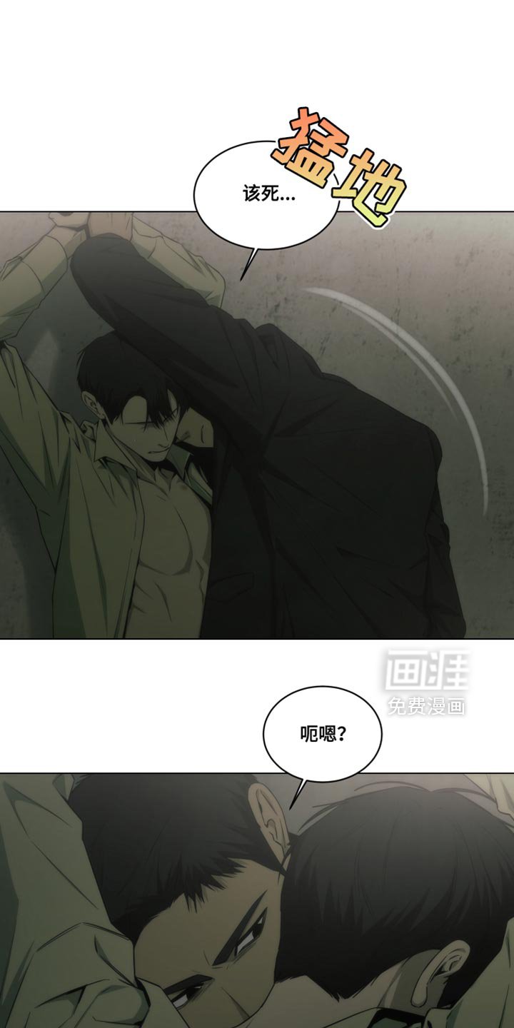 第50章：我叫你放开！