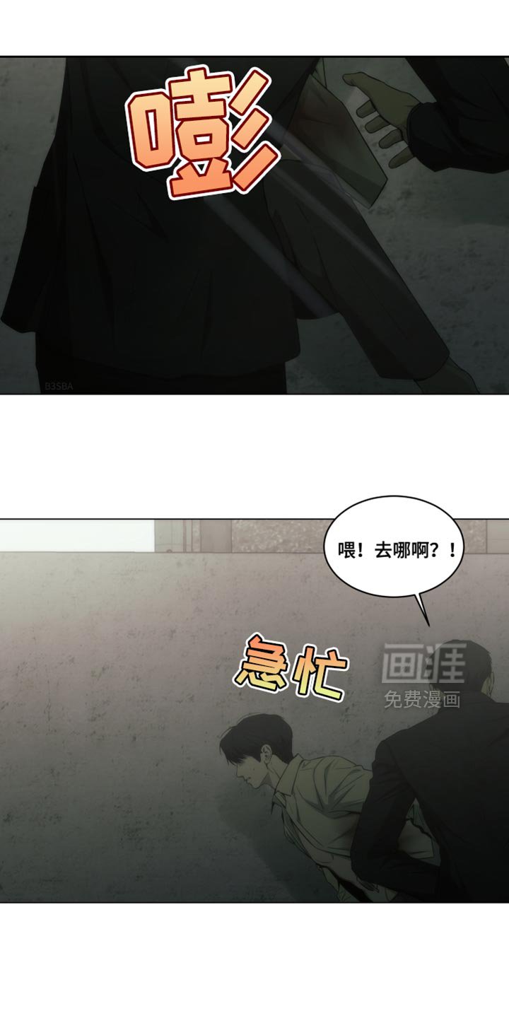 第51章：所以无所谓