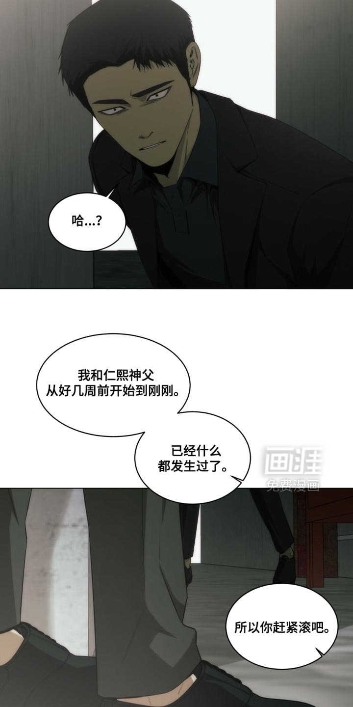 第51章：所以无所谓