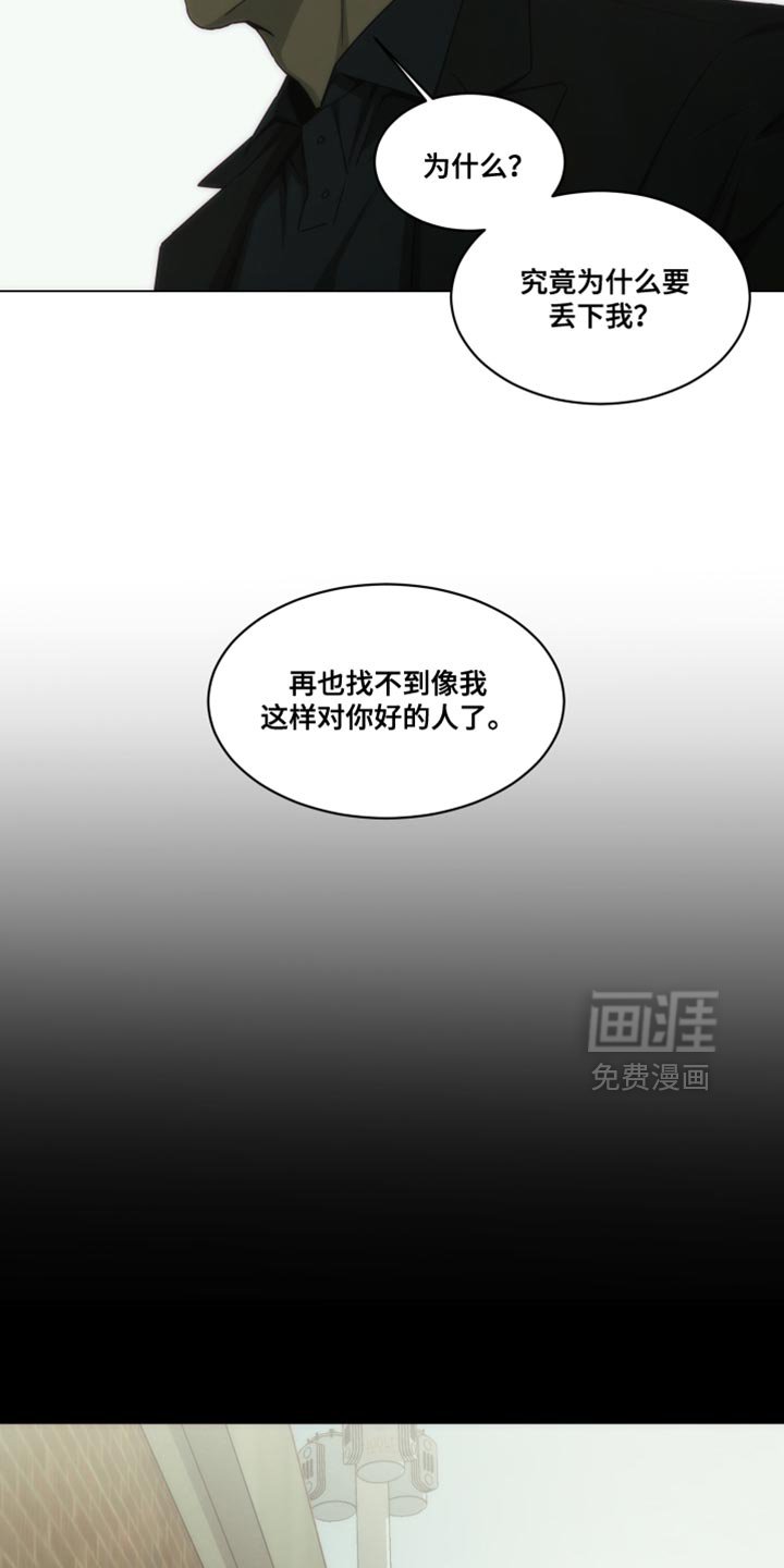 第51章：所以无所谓