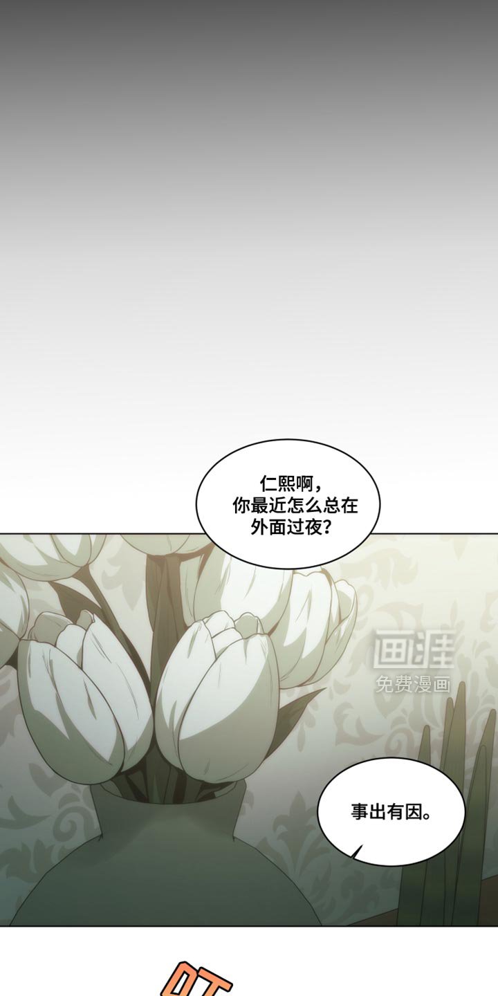 第51章：所以无所谓
