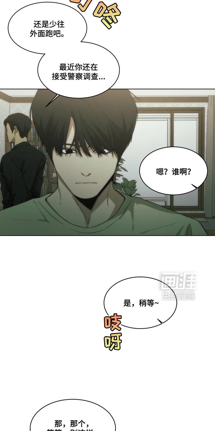 第51章：所以无所谓