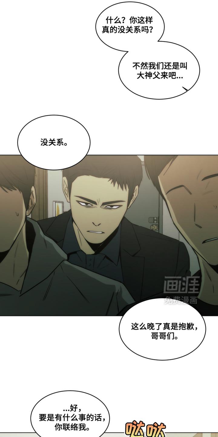 第51章：所以无所谓