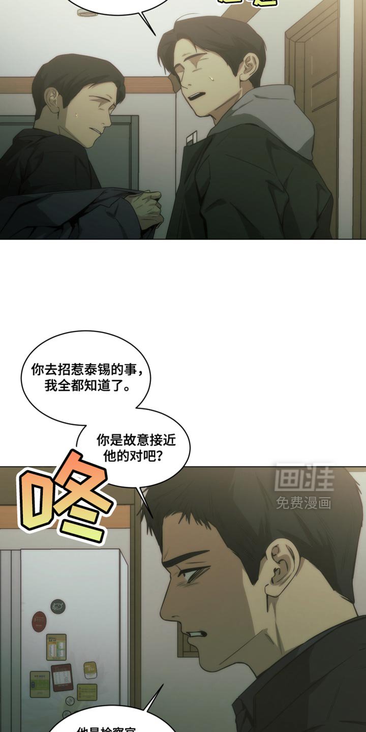 第51章：所以无所谓