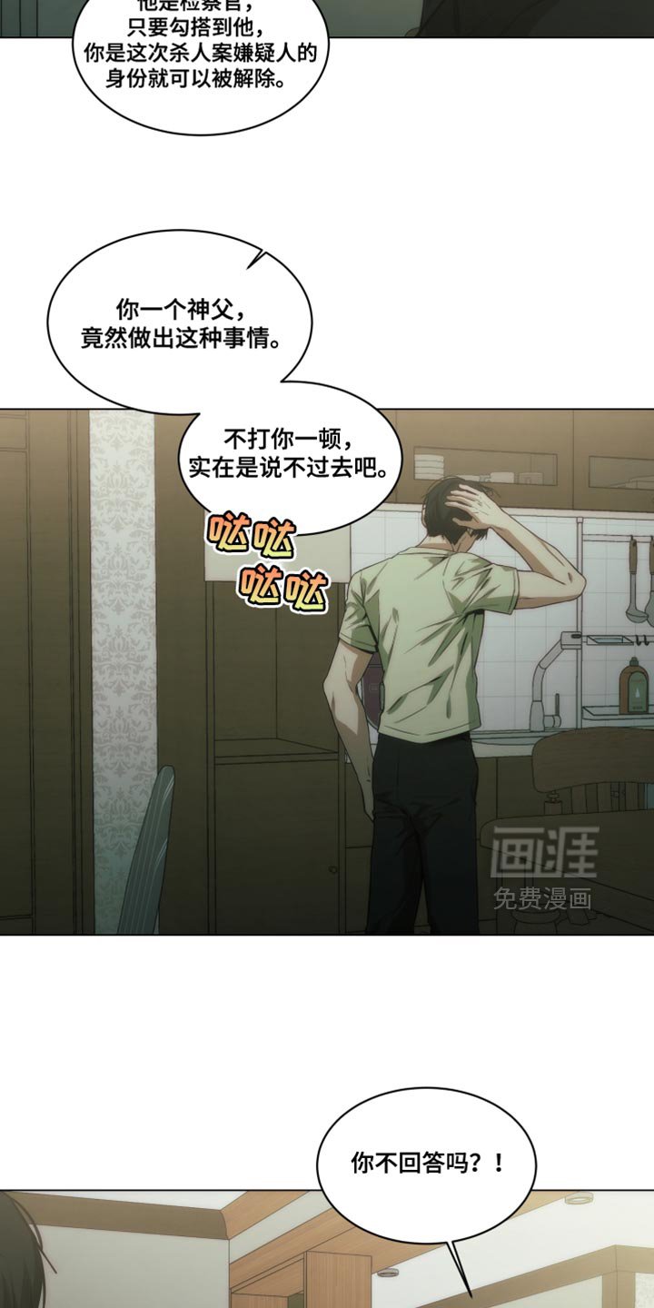 第51章：所以无所谓