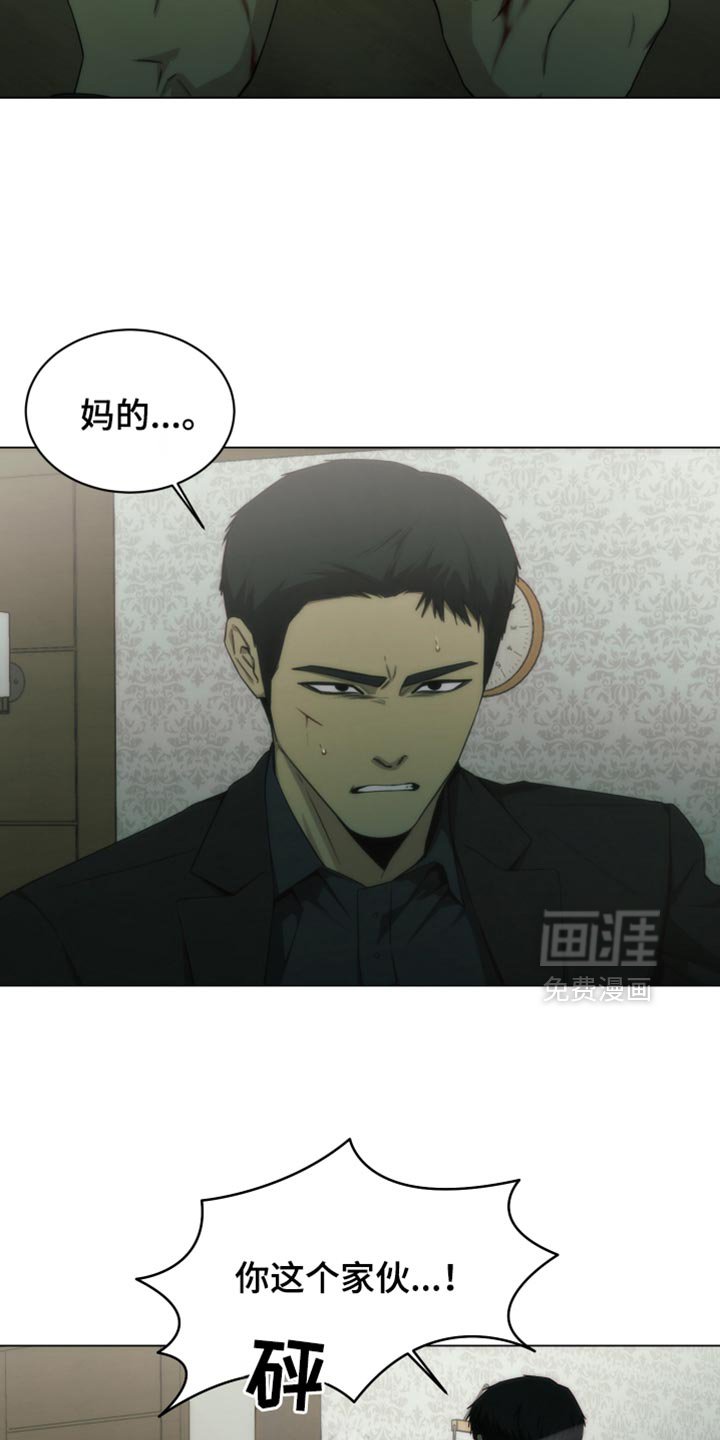 第52章：羡慕又嫉妒