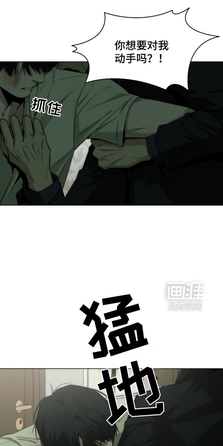 第52章：羡慕又嫉妒
