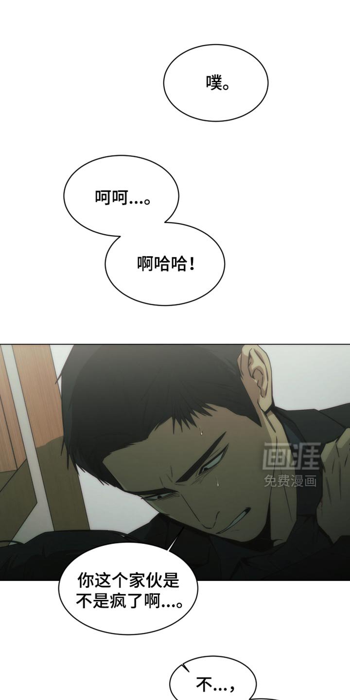 第52章：羡慕又嫉妒