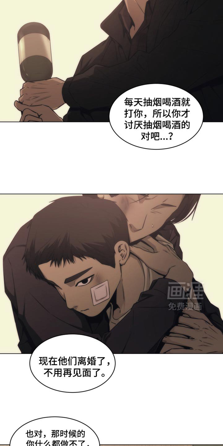 第52章：羡慕又嫉妒