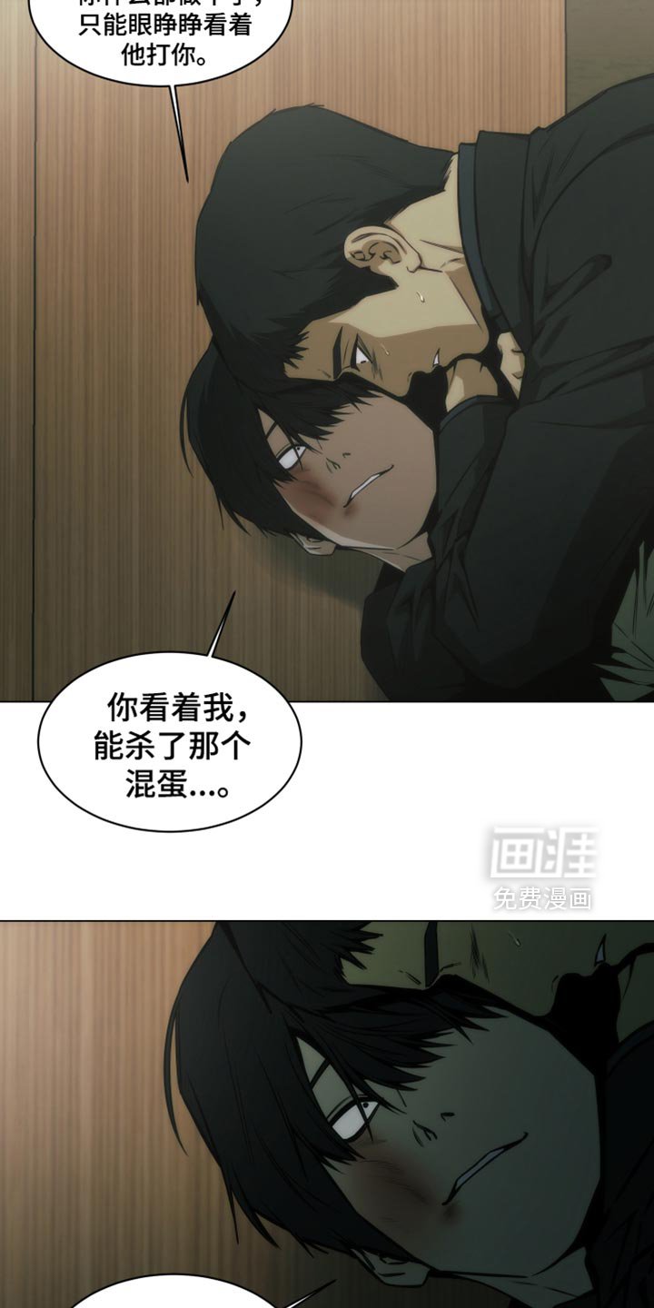 第52章：羡慕又嫉妒