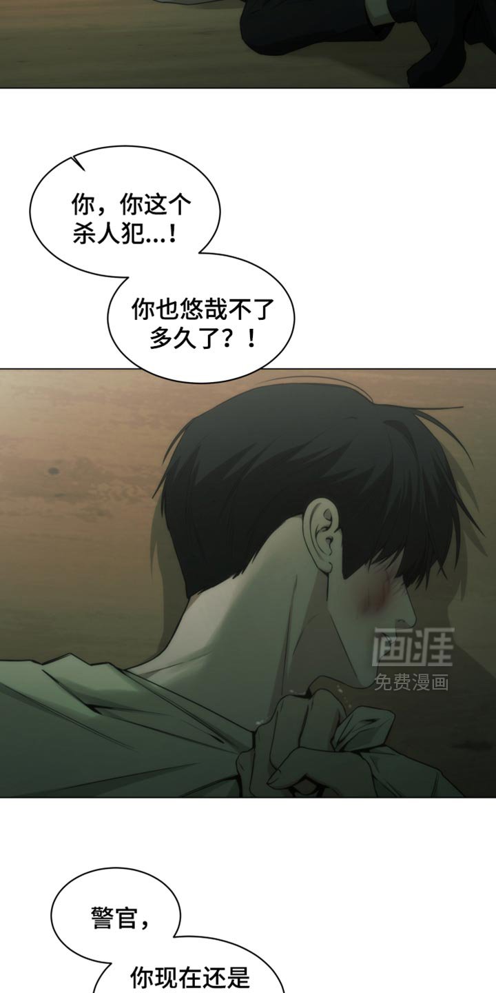 第52章：羡慕又嫉妒