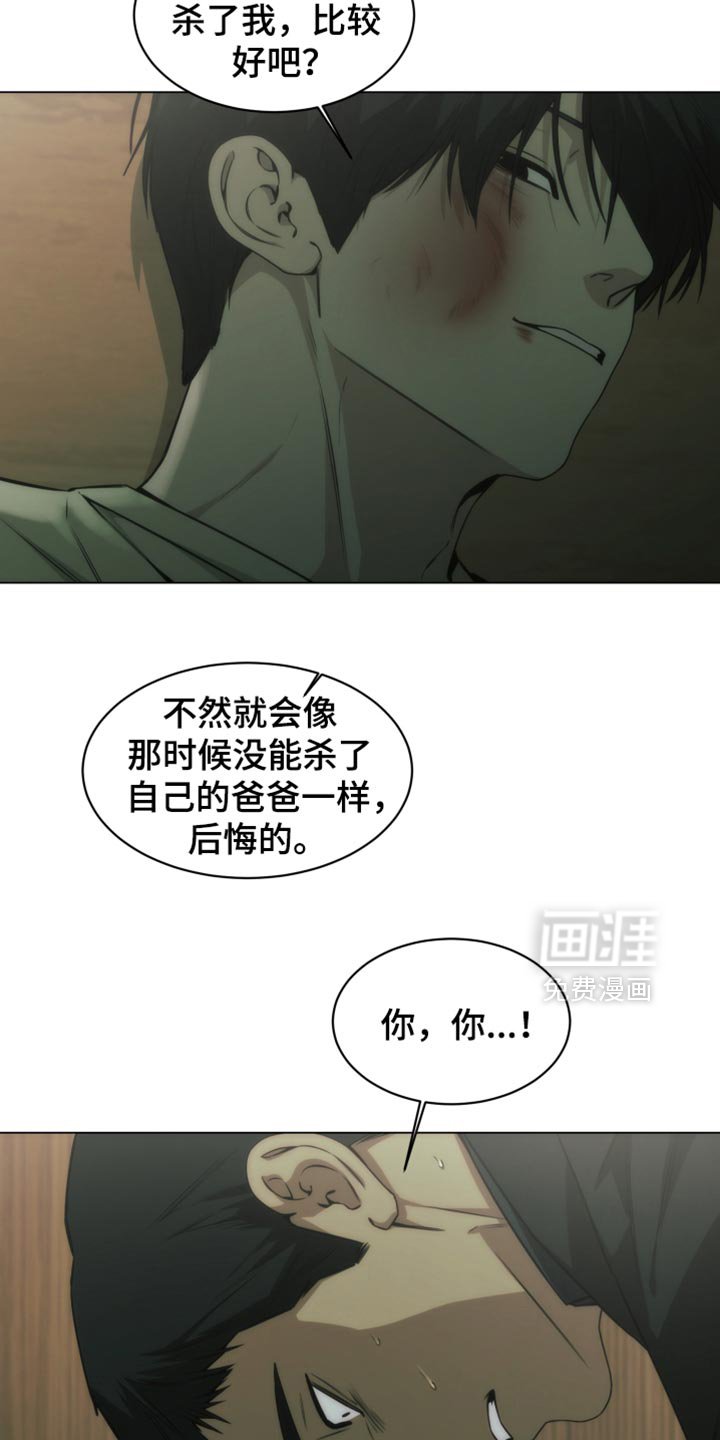 第52章：羡慕又嫉妒