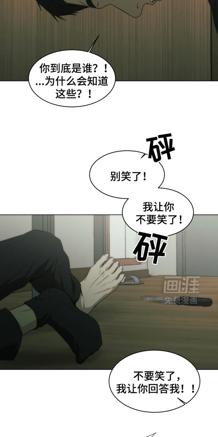 第52章：羡慕又嫉妒