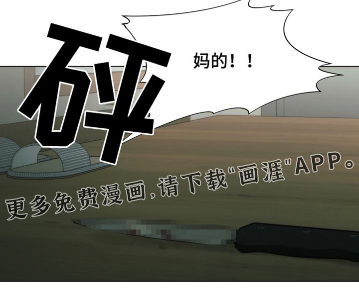 第52章：羡慕又嫉妒