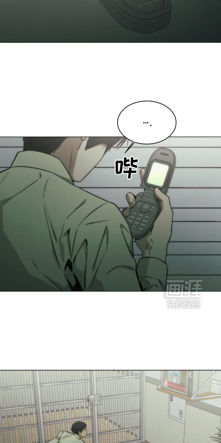 第53章：一点都没变啊