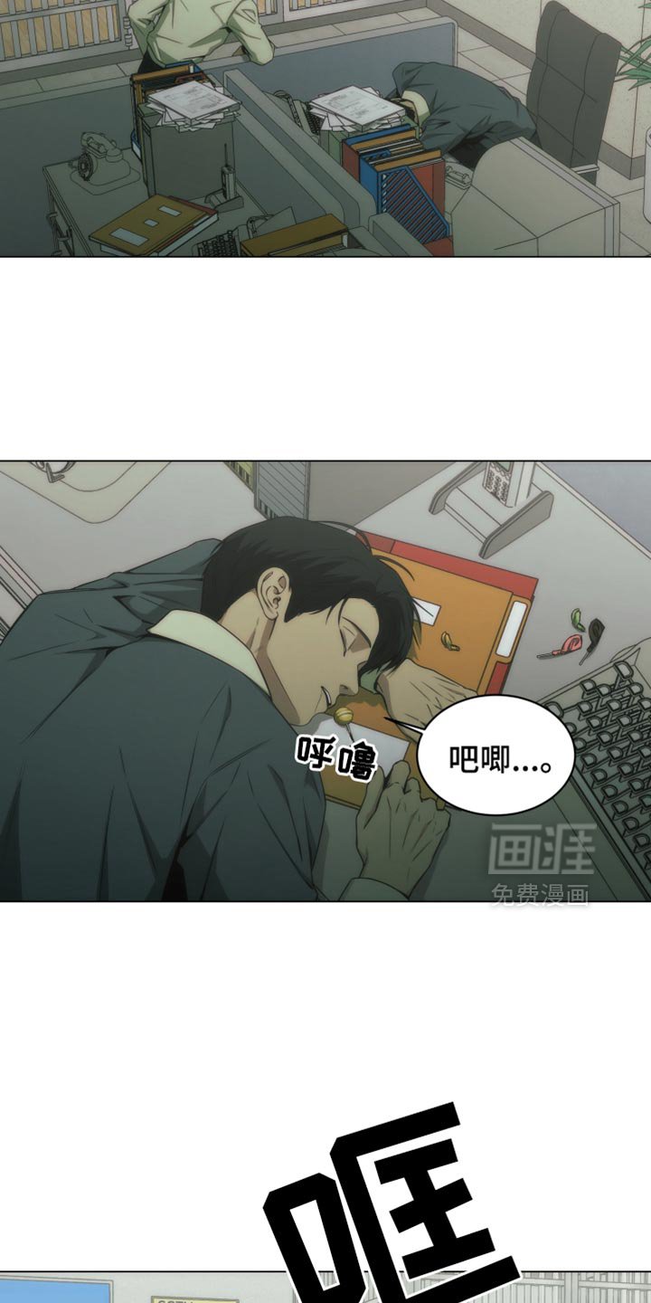 第53章：一点都没变啊