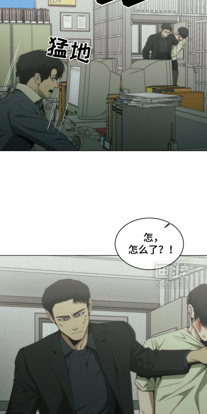 第53章：一点都没变啊