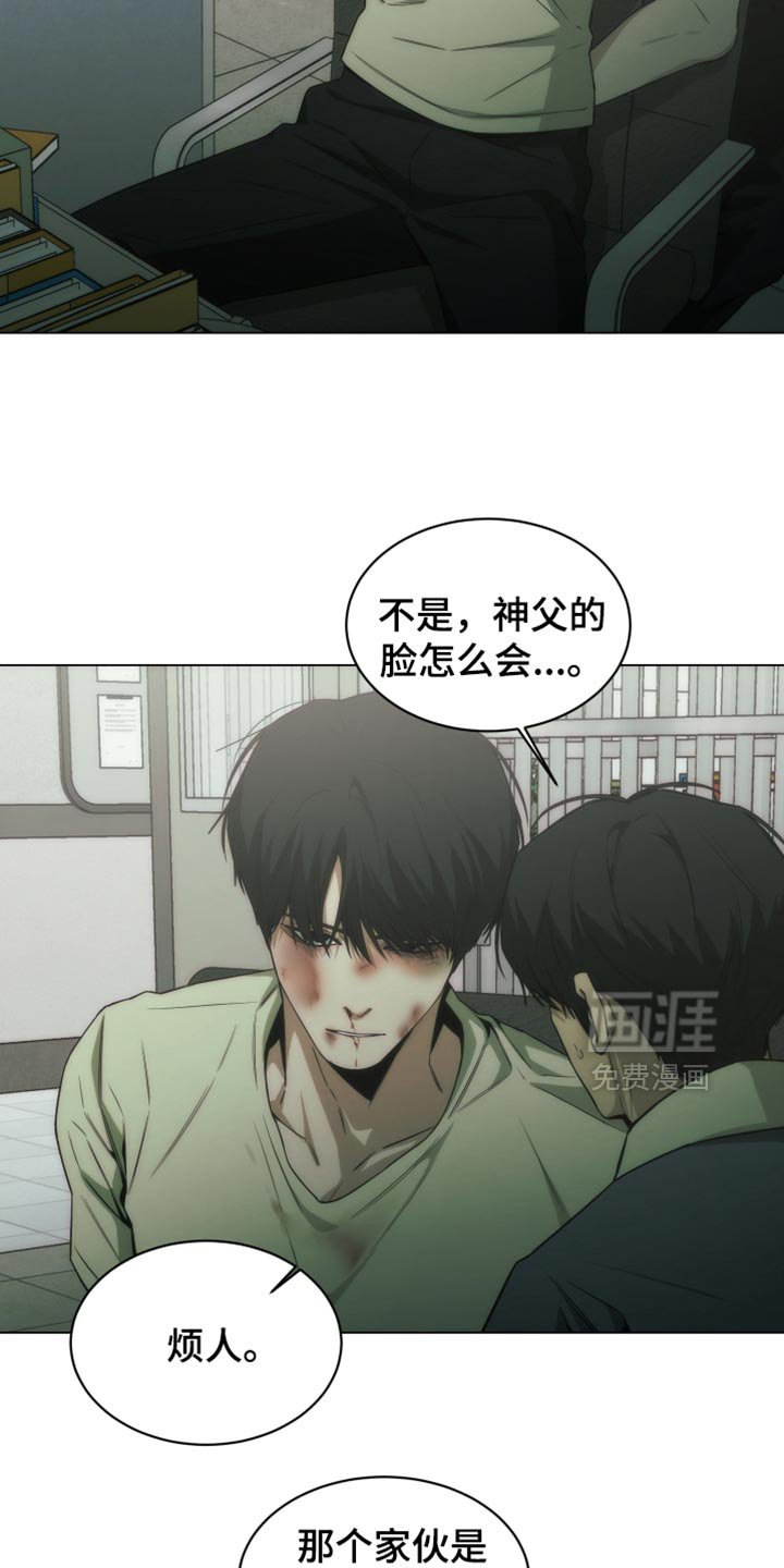 第53章：一点都没变啊